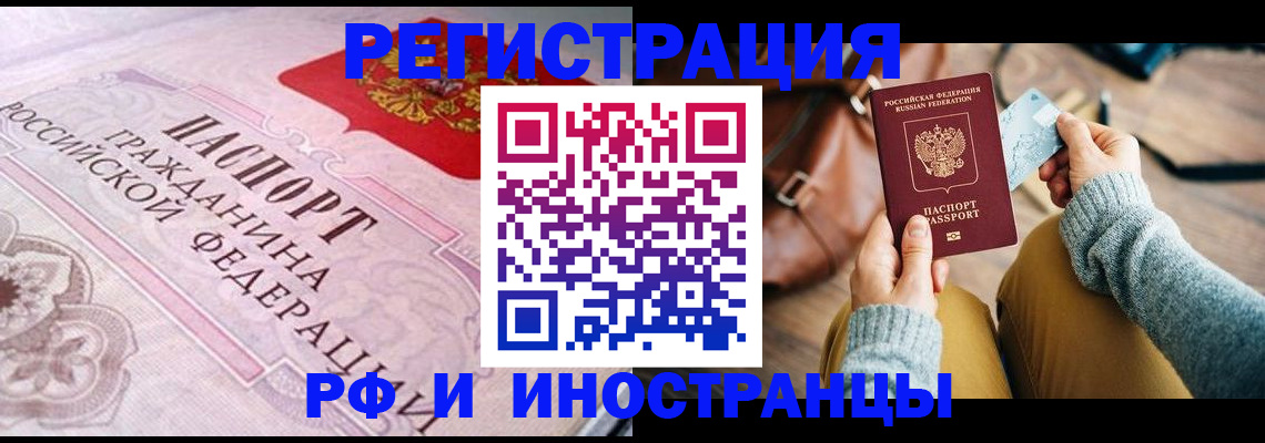 регистрация для дет. сада в Новомичуринске